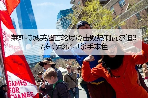 lai-si-te-cheng-ying-chao-shou-lun-bao-leng-ji-bai-re-ci-wa-er-di-sui-gao-ling-reng-xian-sha-shou-ben-se-2-942.jpg