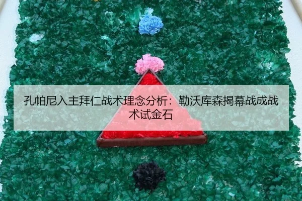 kong-pa-ni-ru-zhu-bai-ren-zhan-shu-li-nian-fen-xi-lei-wo-ku-sen-jie-mu-zhan-cheng-zhan-shu-shi-jin-shi-2-198.jpg