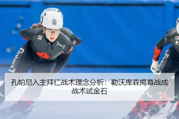 kong-pa-ni-ru-zhu-bai-ren-zhan-shu-li-nian-fen-xi-lei-wo-ku-sen-jie-mu-zhan-cheng-zhan-shu-shi-jin-shi-3-548.jpg